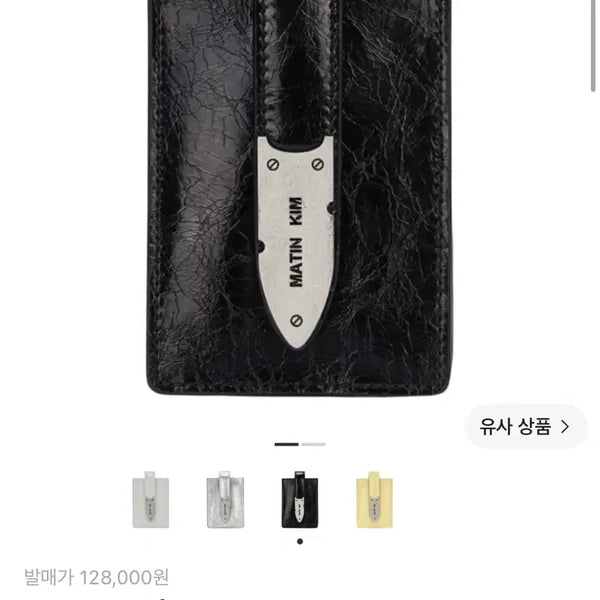 [BUNJANG] Marking Accordion Wallet Necklace Black / 마킹 아코디언 네클리스 지갑 블랙
