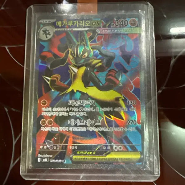 [BUNJANG] Pokemon Card Mega Lucario-EX / 메가 루카리오ex