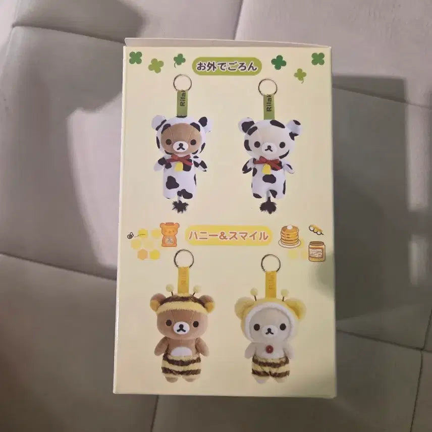 [BUNJANG] Rilakkuma Strawberry Keyring / 딸기 코리락 키링