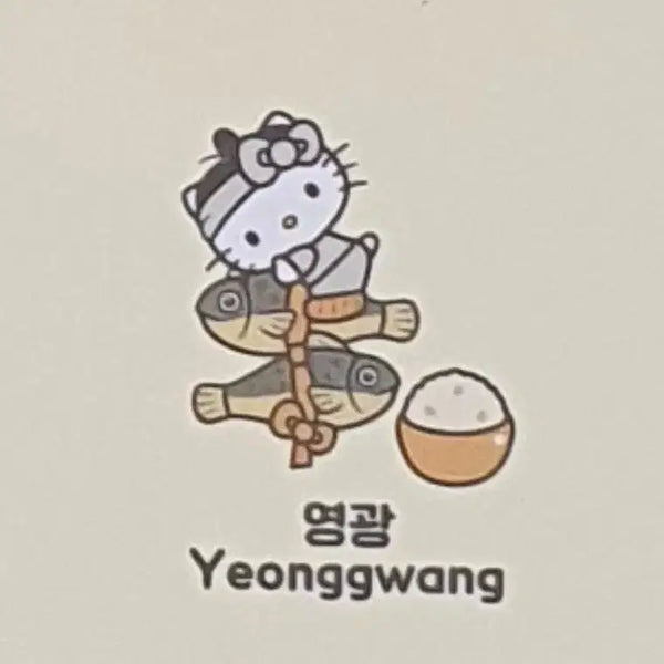 [BUNJANG] Hello Kitty Figure Regional Keychain Meal Set Split Set / 올리브영 텐바이텐 헬로키티 피규어 지역 키링 식사 세트 분철 영광 굴비