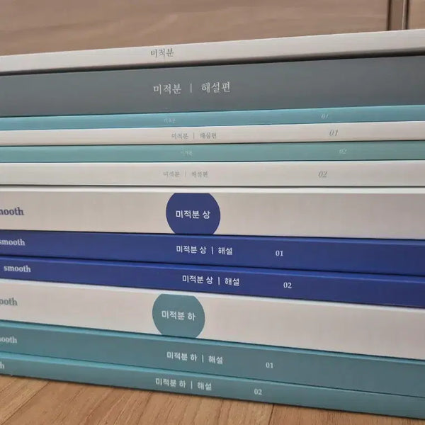 [BUNJANG] Song Jun Hyuk Math Workbooks & Weekly Study Guides (Calculus, Algebra, Geometry) / 시대인재 송준혁T 수학(수1, 수2, 미적분, 도형) 문제집, 주간지
