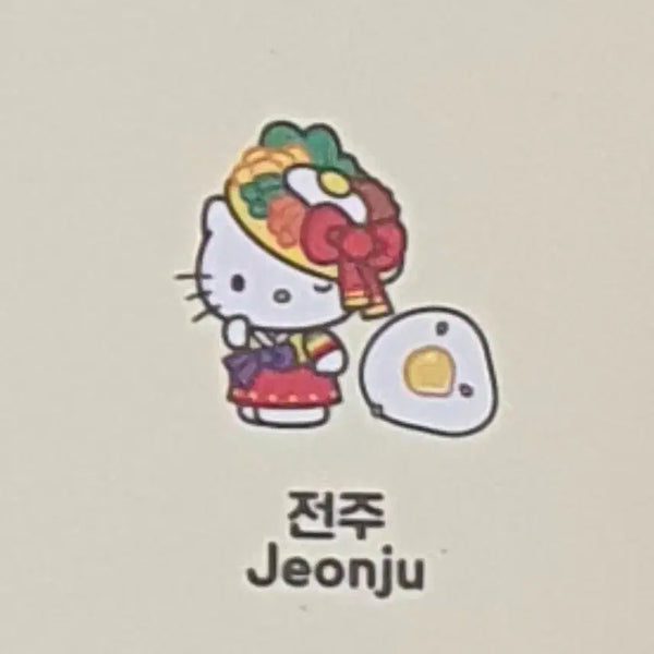 [BUNJANG] Hello Kitty Regional Charm Meal Set Split / 올리브영 텐바이텐 헬로키티 피규어 지역 키링 식사 세트 분철 전주 비빔밥