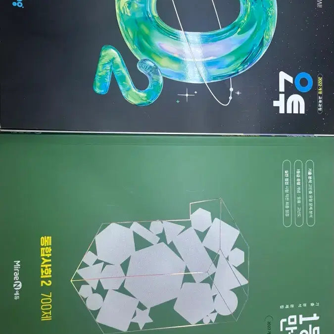 [BUNJANG] High School 2nd Semester Self-Study Book / 고1 2학기 자습서