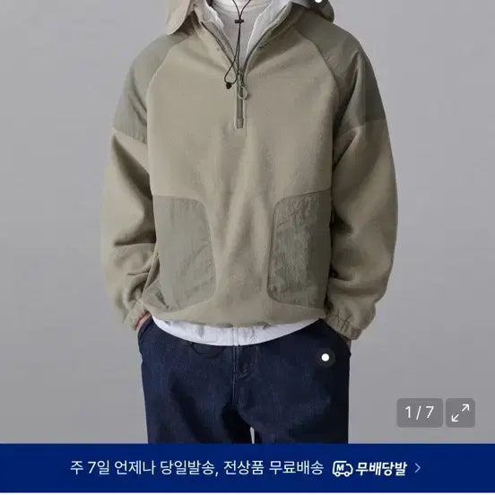 [BUNJANG] MutNerd City Leisure Fleece Half-Zip Pullover / 무탠다드 시티 레저 후리스 반집업