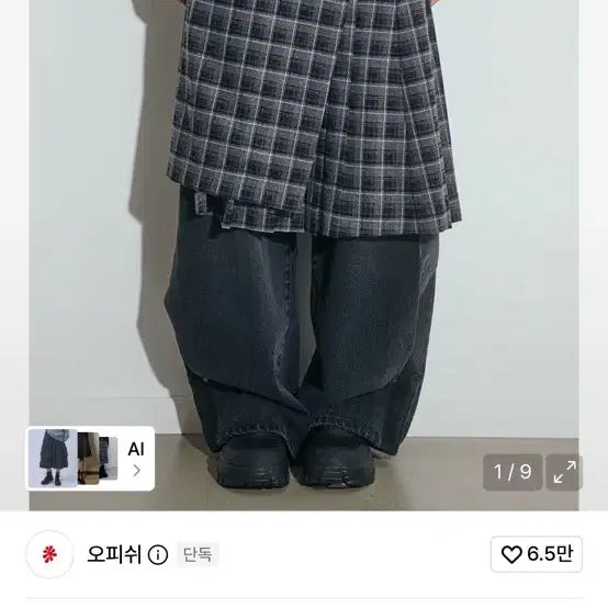 [BUNJANG] OFFISH Check Pleated Wrap Midi Skirt / 오피쉬 체크 플리츠 랩 미디 스커트