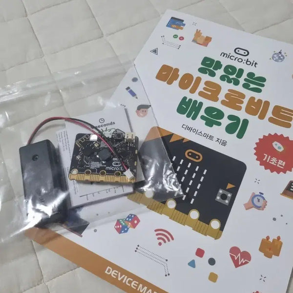 [BUNJANG] Micro:bit Coding Kit for Robot Creation and Programming Learning / 마이크로비트 코딩 키트