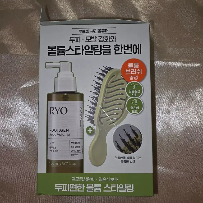 [BUNJANG] Ryo Rootgen Root Volumizer Olive Young Special Set / [새상품] 려 루트젠 뿌리볼류머 올리브영 기획세트