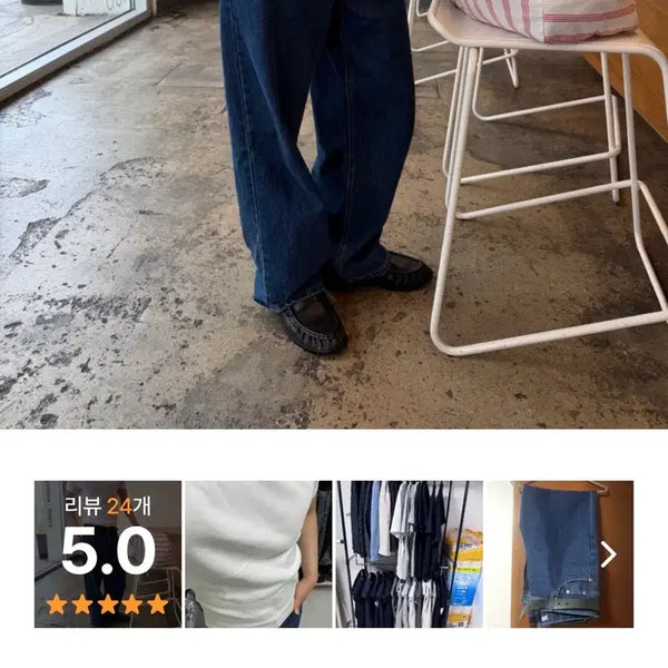 [BUNJANG] Hughesnest Essential Wide Denim Deep Blue S / 휴즈네스트 에센셜 와이드 데님 딥블루 S