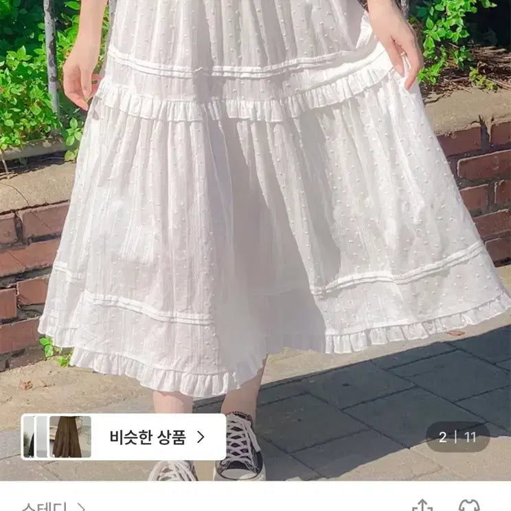 [BUNJANG] Zigzag Ruffle Maxi Skirt / 롱스커트 지그재그 캉캉 러플
