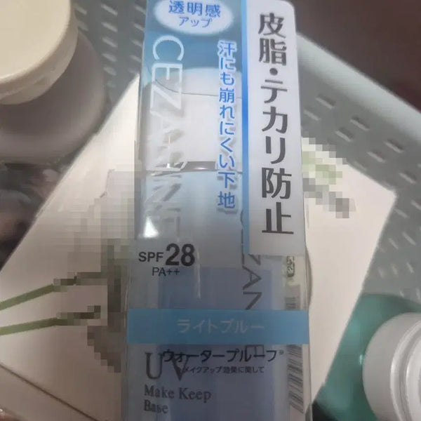 [BUNJANG] Sunny Box Chill Glowy Edition Sealed Cosmetics Bundle / 써니박스 미개봉 화장품 판매