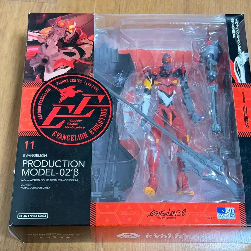 [BUNJANG] Revoltech Evangelion Beta (Unsealed) / 리볼텍 에반게리온 베타 개봉 택포