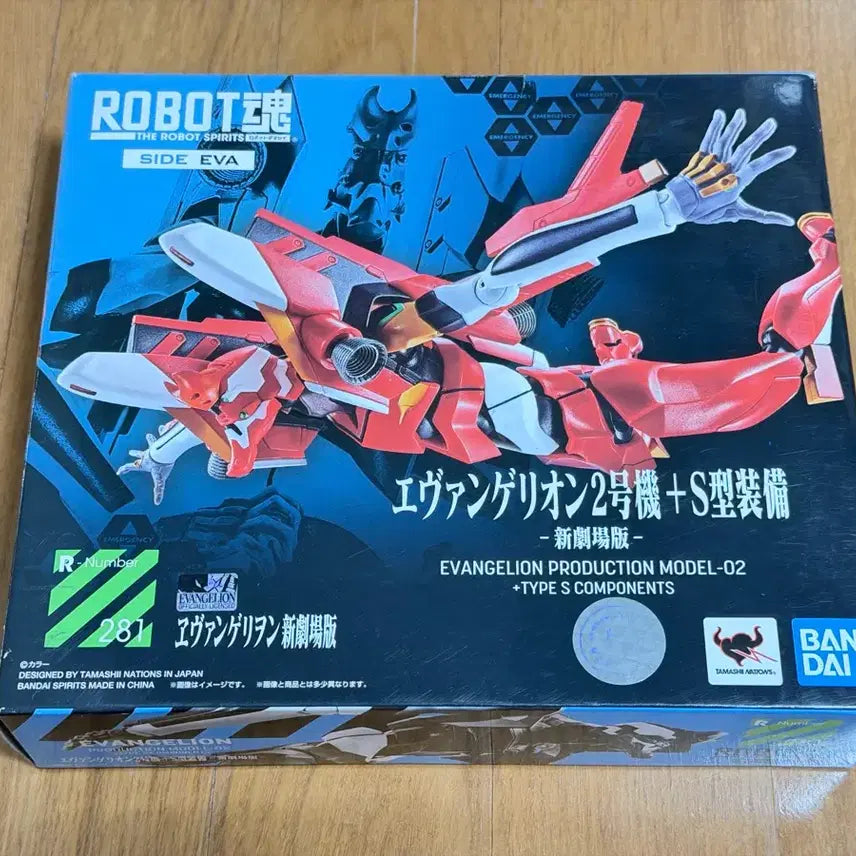 [BUNJANG] Robot Spirits Evangelion Unit 02 S-Type Equipment / 로봇혼 에반게리온 2호기 S형장비 개봉 택포