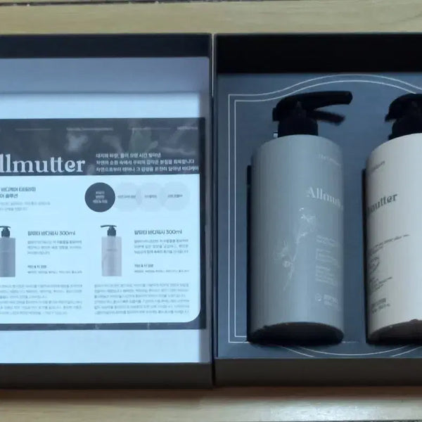 [BUNJANG] Alumutte Body Wash + Body Lotion Set / 새제품) 알뮤터 바디워시+바디로션 세트