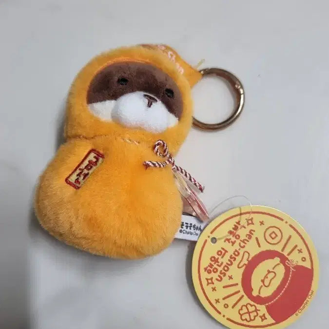 [BUNJANG] Woosoo Woosoo Lucky Gourd Keychain Orange / (새상품)우소우소 행운 조롱박 키링 오렌지