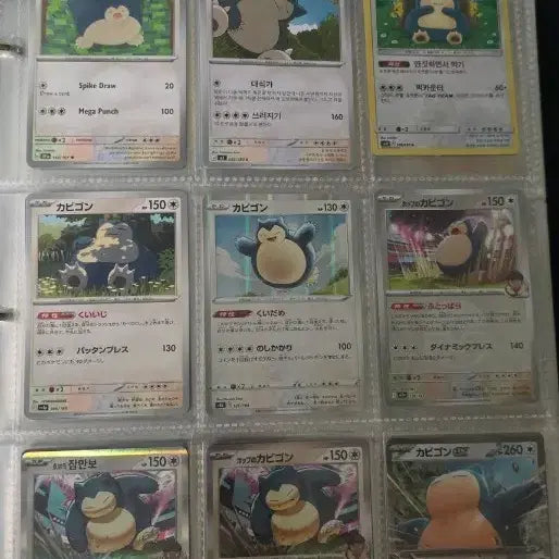 [BUNJANG] Snorlax Pokemon Card / 잠만보 포켓몬 카드