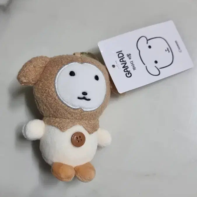 [BUNJANG] Ganadi Stuffed Doll Keyring / (새상품)가나디 인형 키링