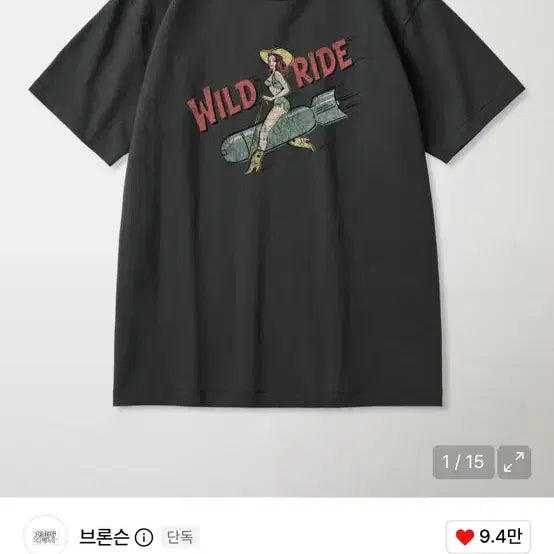 [BUNJANG] Bronson T-Shirt XXL / 브론슨 반팔 xxl