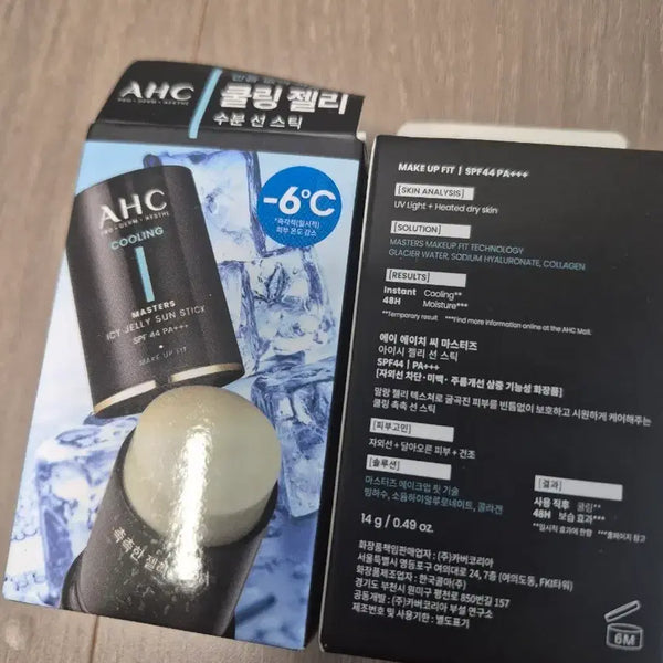 [BUNJANG] AHC Hydrating Sun Stick Set / ahc 수분 선스틱 2개