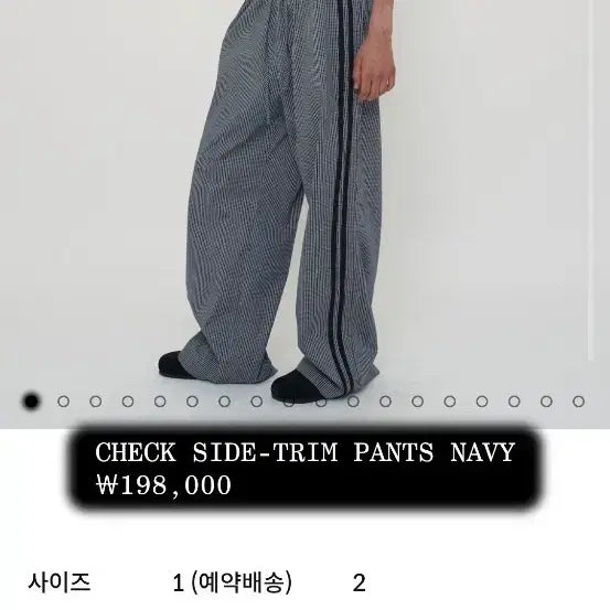 [BUNJANG] SEO Check Side-Trim Pants Navy / 에스이오-CHECK SIDE-TRIM PANTS NAVY 1사이즈