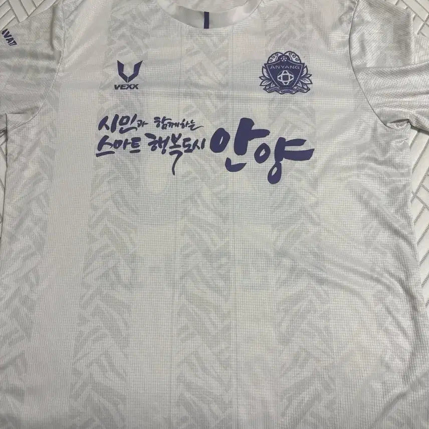 [BUNJANG] FC Anyang U18 Uniform / 안양 u18유니폼