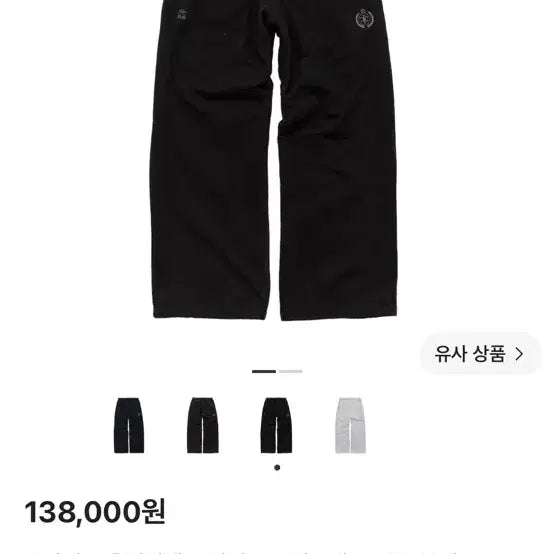 [BUNJANG] Polerouter Human Index Sweatpants Black Size 2 / (2사이즈) 폴리테루 휴먼인덱스 스웻팬츠 블랙