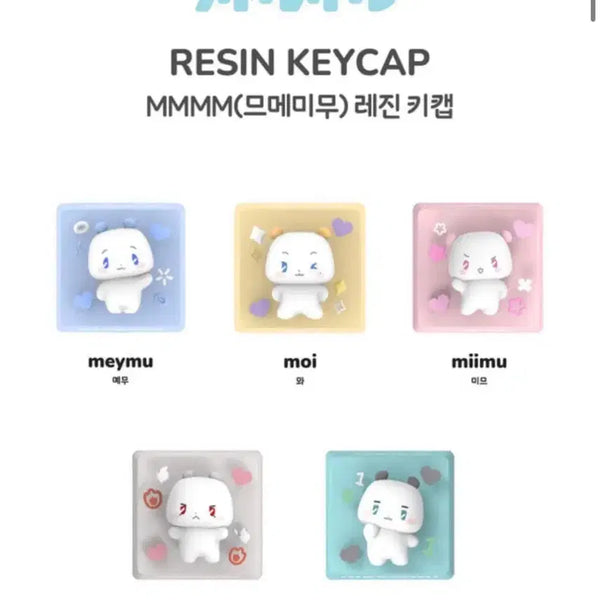 [BUNJANG] MMMM M-MeMi-Mu Resin Keycap Full Set / MMMM 므메미무 레진 키캡 풀세트