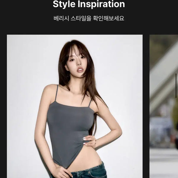[BUNJANG] Verish Modal Bra Top 3-Color Bundle / 베리시 모달 브라탑 3color