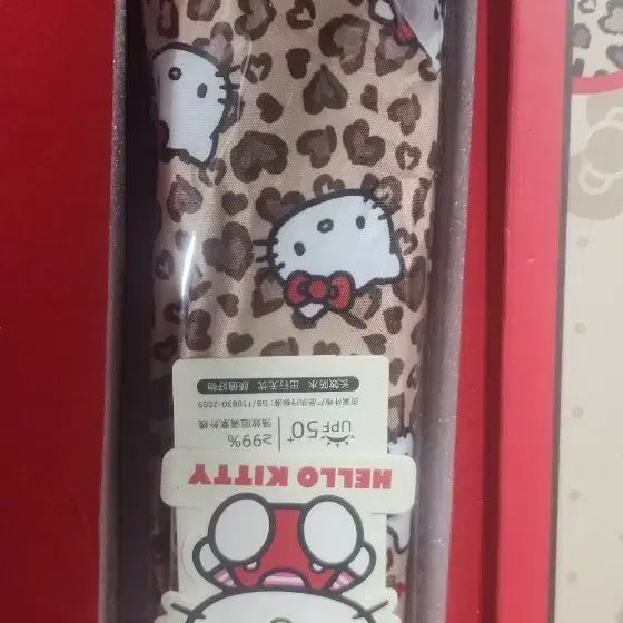 [BUNJANG] Hello Kitty Leopard Pattern Sun Umbrella / 헬로키티 레오파드 패턴 양산