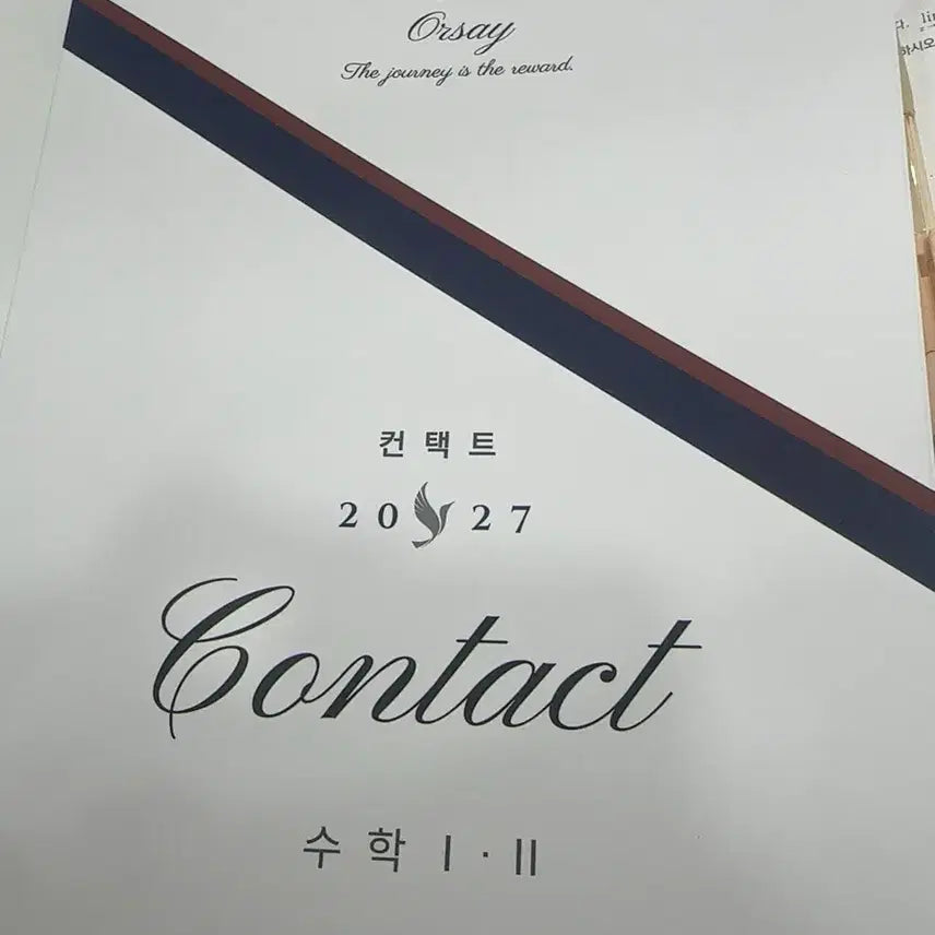 [BUNJANG] Orsae Mathematics Contact Volume 1 & 2 Textbook / 2027 오르새 수1 수2 컨택트 contact 콘택트