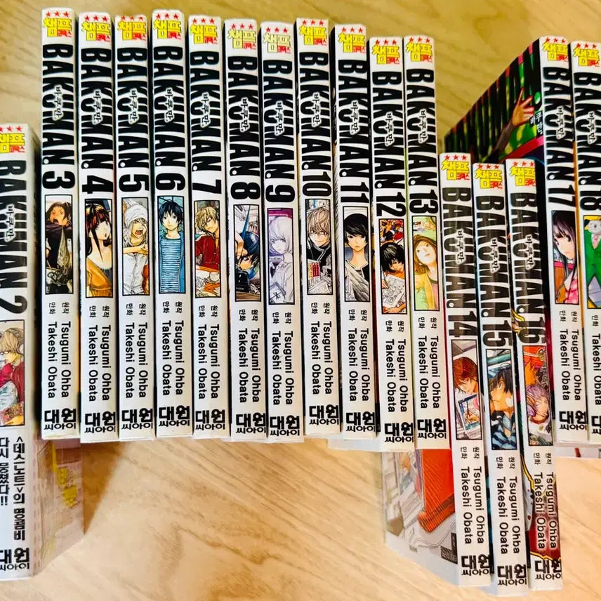 [BUNJANG] Bakuman Complete Set + Death Note Complete Set / 바쿠만 완결외 + 데스노트 완결