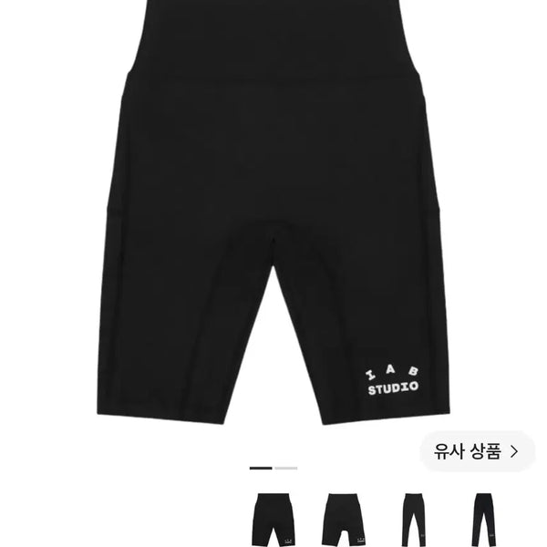 [BUNJANG] IAB Studio Leggings Shorts Black M / IAB 아이앱 스튜디오 레깅스 쇼츠 블랙 M