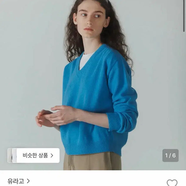 [BUNJANG] URAGO V-Neck Knit Blue / 유라고 바닐라 V넥 니트 블루