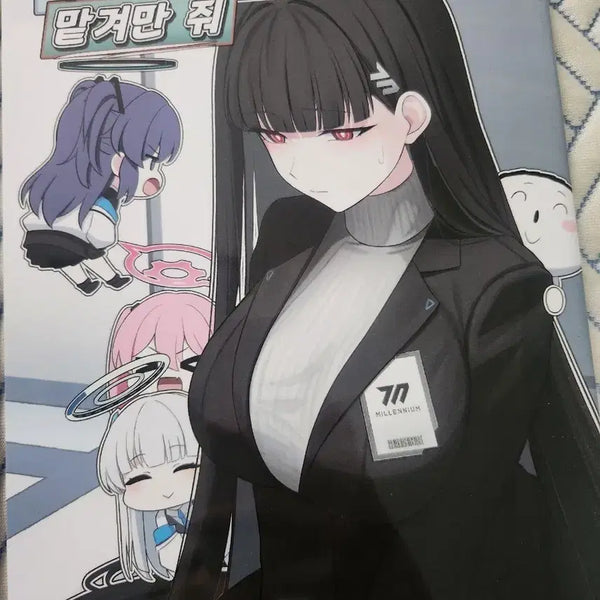 [BUNJANG] Blue Archive Rio President's Directive Fanbook / 블루아카이브 리오 회장에게 맡겨만 줘 회지