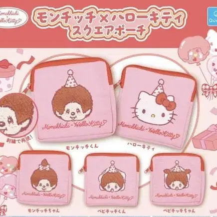 [BUNJANG] Monchhichi x Hello Kitty Square Pouch Figure Set (5 Types) / 몬치치 헬로키티 사각 파우치 피규어 5종 세트