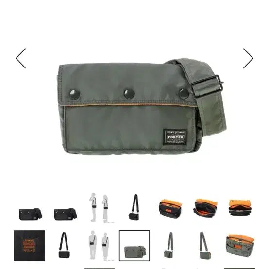 [BUNJANG] Porter Tanker Envelope Crossbody Bag / 탱커 엔벨로프 크로스백