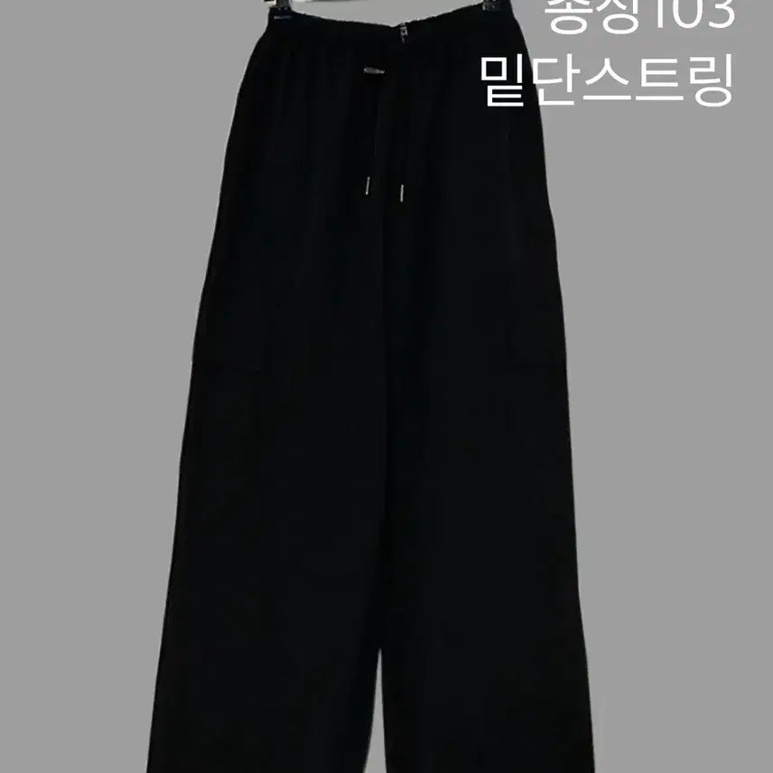 [BUNJANG] Black Nylon Cargo String Pants Straight Jogger Two-way / 블랙 나일론 카고 스트링 팬츠 일자 조거 투웨이 (두께감 있는 나일론) 새상품