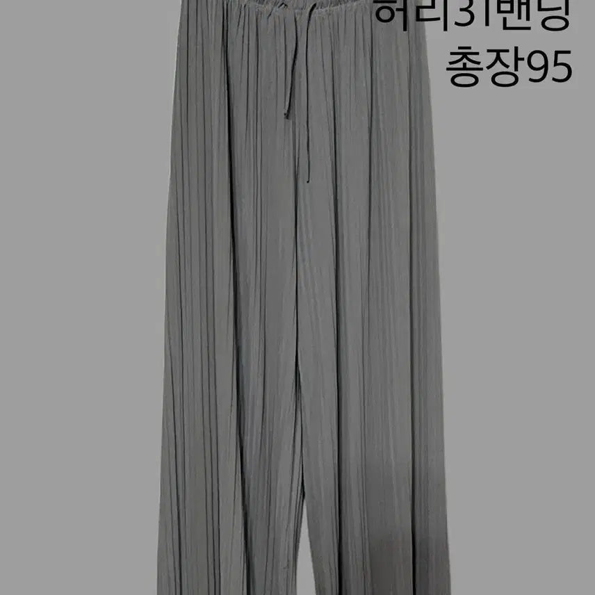 [BUNJANG] Gray Pleated Banding Pants / 그레이 플리츠 밴딩 팬츠 (밑단 커팅/플리츠원단 특유의 마감입니다)
