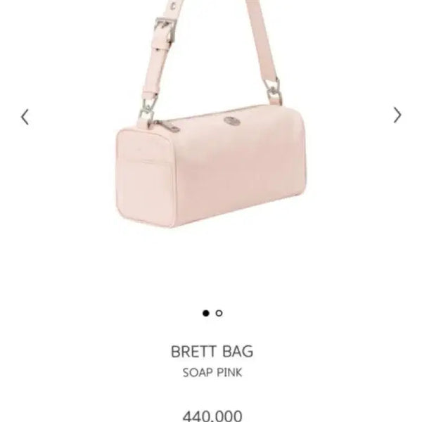 [BUNJANG] Minuit Mint Bret Bag Soap Pink / 미닛뮤트 브렛백 솝핑크