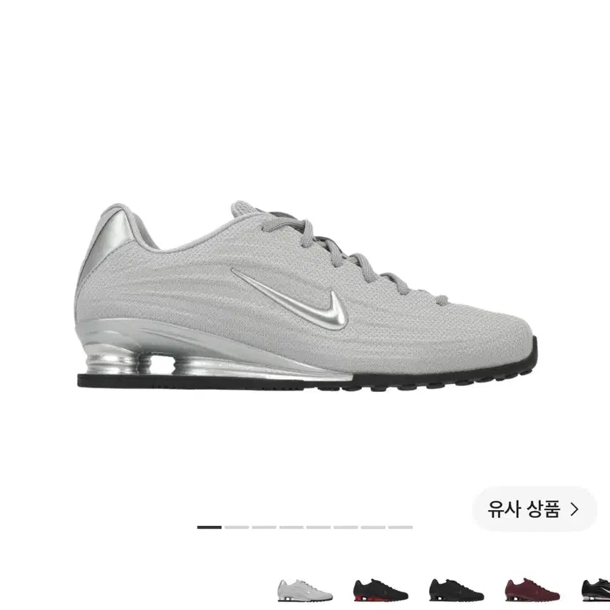 [BUNJANG] Nike Shox Z Metallic Silver / 나이키 샥스 Z 메탈릭 실버