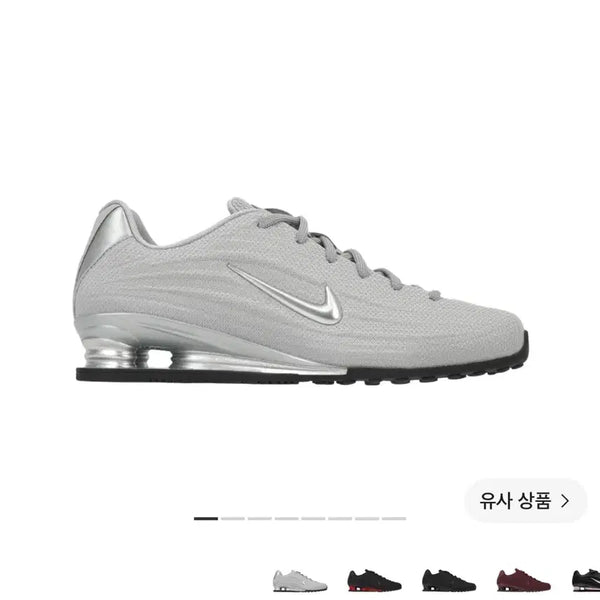 [BUNJANG] Nike Shox Z Metallic Silver / 나이키 샥스 Z 메탈릭 실버
