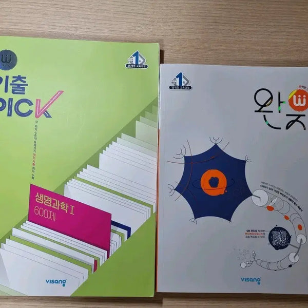 [BUNJANG] VLS Edu Science 1 Textbook Bundle / (새상품 일괄) 고등 내신 생명과학1 비상 완자 기출픽