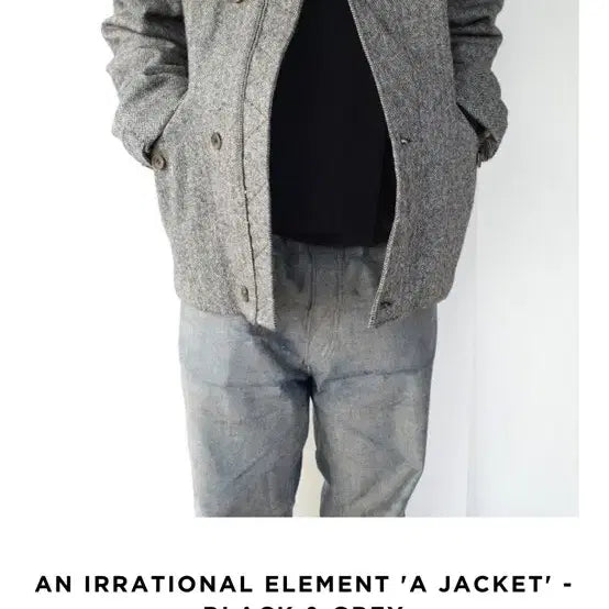 [BUNJANG] An Irrational Elements A Herringbone Jacket / an irrational elements a 자켓 m