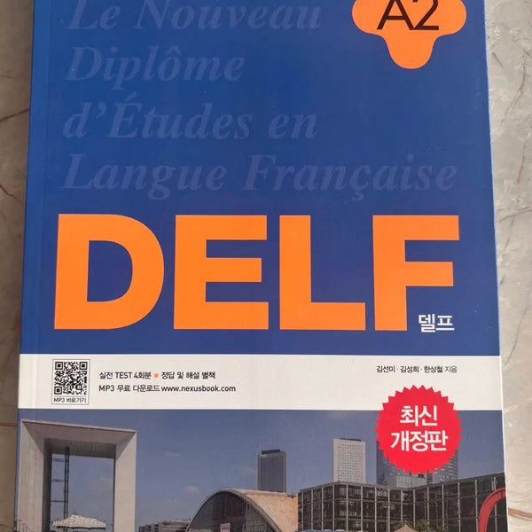 [BUNJANG] DELF A2 French Language Proficiency Test Textbook / 프랑스어인증시험 DELF A2
