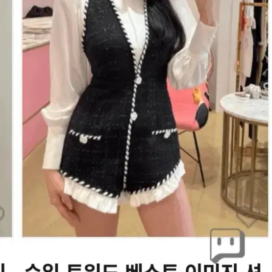 [BUNJANG] Imported Tweed Vest Shirt Setup Jumpsuit / 19->2 수입 트위드 베스트 셔츠 셋업 점프수트