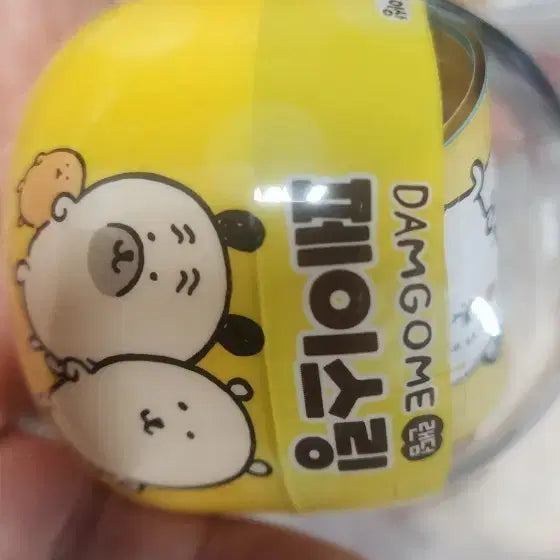 [BUNJANG] Authentic Damgom Keychain / 정품 담곰이 키링