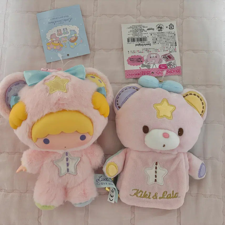 [BUNJANG] Sanrio KikiLala Puffpuff Mascot & Sewing Pouch Bundle Set / 산리오 키키라라 파프포프 마스코트&소잉파우치 일괄판매