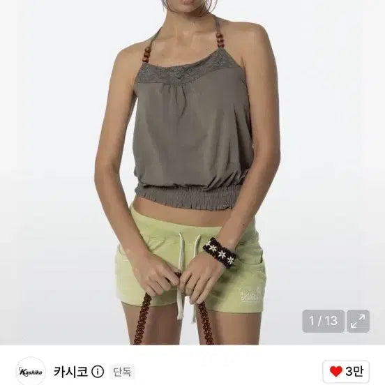 [BUNJANG] Kashiko Beadwork Halter Top Warm Grey / 카시코 비즈 홀터탑 웜그레이