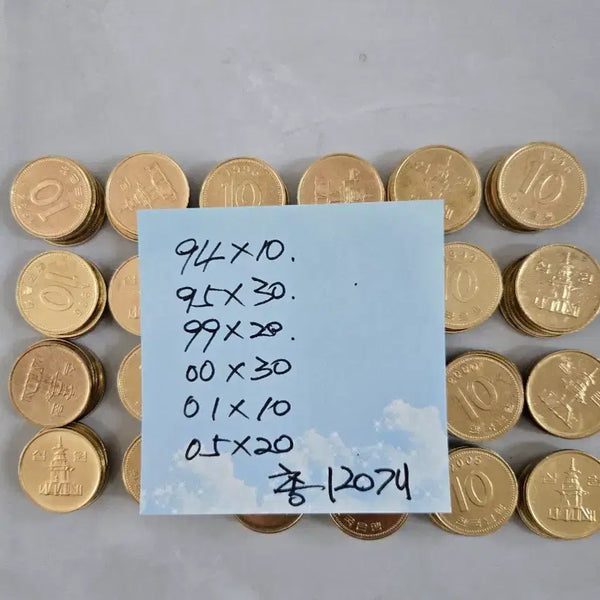 [BUNJANG] 10 Won Coin Collection (1994-2005) / 십원동전