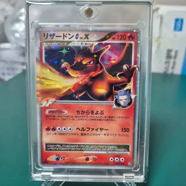 [BUNJANG] Pokémon Card Charizard LV.X 1st Edition / 일판 불뿜 리자몽 LV.X 1st.ed dpt 포켓몬카드