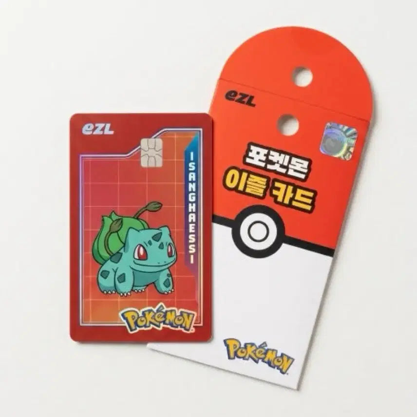 [BUNJANG] Pokemon Izzle Card Bulbasaur / 포켓몬 이즐 카드 이상해씨